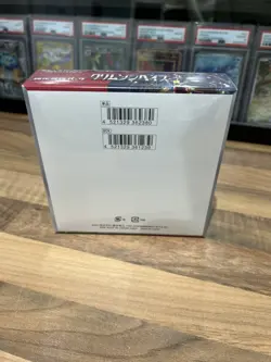 Pokemon Crimson Haze Japanese Booster Box - sv5a - New and Sealed - UK Seller - Image 2