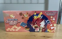 Pokemon Center - Hiroshima Special Box - Japanese w/Promo Pikachu - Sealed - Image 1