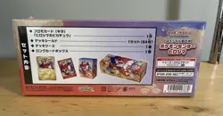 Pokemon Center - Hiroshima Special Box - Japanese w/Promo Pikachu - Sealed - Image 2