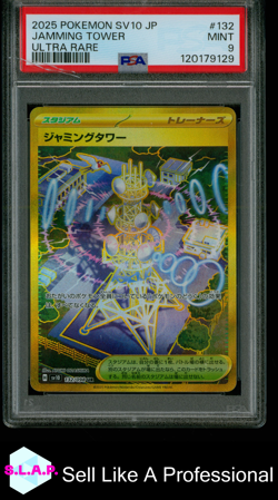 JAMMING TOWER ULTRA RARE POKEMON JAP SV10-GLORY OF TEAM ROCKET 2025 132 PSA 9 - Image 1