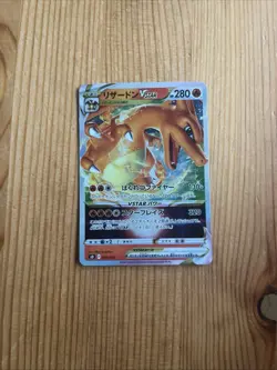 POKEMON - CHARIZARD VSTAR - S0 - 002/030 - SPECIAL BATTLE SET - HOLO -GIAPPONESE - Image 1