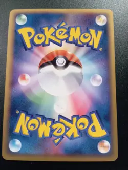 Pokemon PokePark's Pikachu PCG-P #043 Japanese Promo Excellent Conditions - Image 2