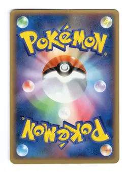 Pokemon PokePark's Pikachu PCG-P #043 Japanese Promo Excellent Conditions - Image 4