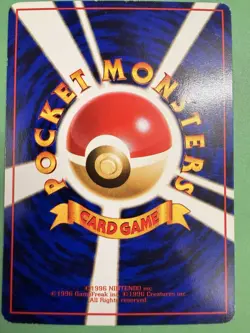 Pokemon Japanese Poliwag - Vending Series Promo #060 LP - Image 2