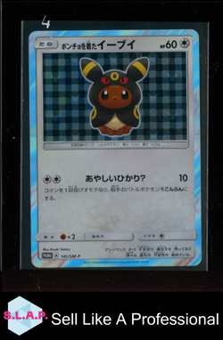 PONCHO-WEARING EEVEE POKEMON 141/SM-P 2017 MEGA CAMPAIGN CENTER BOTTOM HEAVY JP - Image 1