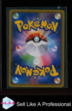 PONCHO-WEARING EEVEE POKEMON 141/SM-P 2017 MEGA CAMPAIGN CENTER BOTTOM HEAVY JP - Image 2