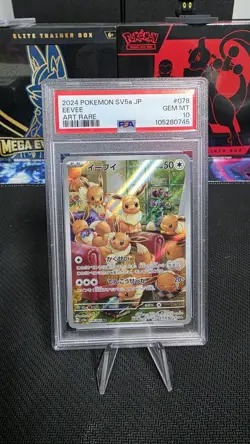 2024 POKEMON JPN SV5A-CRIMSON HAZE ART RARE #078 EEVEE PSA 10 - Image 1