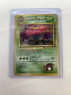 Pokemon TCG Erika's Vileplume Holo Rare Japanese No.045 Gym Heroes - Image 1