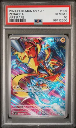 PSA 10 2024 POKEMON ZERAORA JPN SV7-STELLAR MIRACLE ART RARE #109 - Image 1