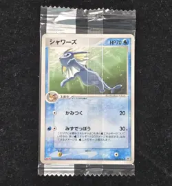 Unopened Pokemon Card Vaporeon PCG-P Promo Card 104/PCG-P - Image 1