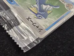 Unopened Pokemon Card Vaporeon PCG-P Promo Card 104/PCG-P - Image 4