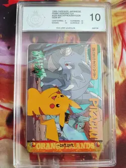 Pokemon Card 226 Machoke Pikachu Rhydon Carddass Vending Japanese PGS PSA 10 - Image 2