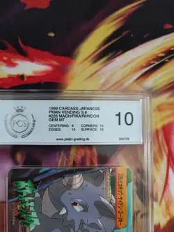 Pokemon Card 226 Machoke Pikachu Rhydon Carddass Vending Japanese PGS PSA 10 - Image 4