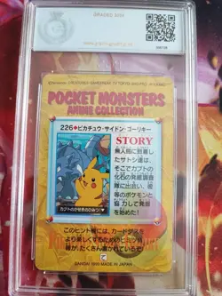 Pokemon Card 226 Machoke Pikachu Rhydon Carddass Vending Japanese PGS PSA 10 - Image 5