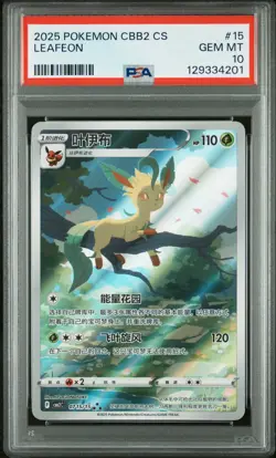 PSA 10 Leafeon 0715 Art Rare Simplified Chinese Gem Pack Vol 2 Pokemon Card - Image 1
