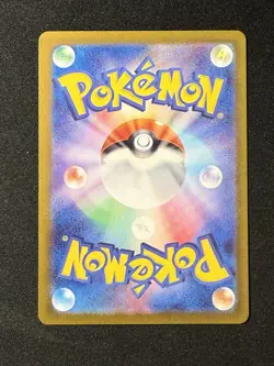 Raging Bolt ex SR 089/071 SV5K Wild Force Pokemon Card Japanese - Image 2