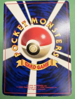 Japanese - Promo - Meowth - No.052 - Glossy - Pokemon Card - - Image 2