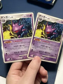 2x Gengar Pokemon Card Japanese 032/092 Stormfront 1st Edition and Unlimited - Image 1