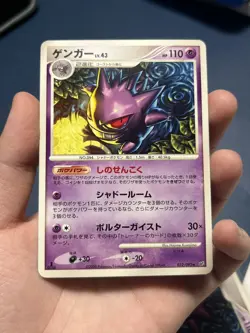 2x Gengar Pokemon Card Japanese 032/092 Stormfront 1st Edition and Unlimited - Image 2