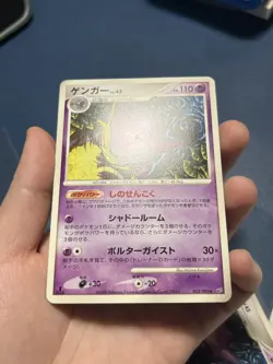 2x Gengar Pokemon Card Japanese 032/092 Stormfront 1st Edition and Unlimited - Image 3