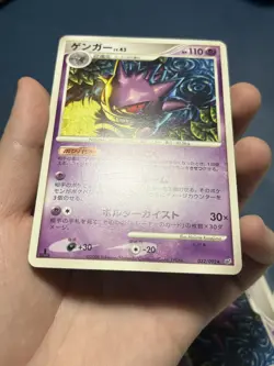 2x Gengar Pokemon Card Japanese 032/092 Stormfront 1st Edition and Unlimited - Image 4