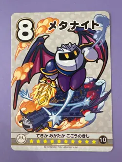 Meta Knight Card No.8 Kirby's Dream Land Trading Card Game Japan - Image 1