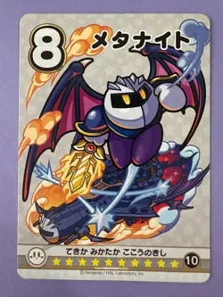 Meta Knight Card No.8 Kirby's Dream Land Trading Card Game Japan - Image 2