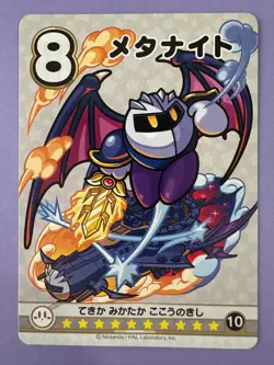 Meta Knight Card No.8 Kirby's Dream Land Trading Card Game Japan - Image 3