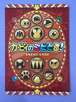 Meta Knight Card No.8 Kirby's Dream Land Trading Card Game Japan - Image 4