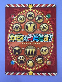 Meta Knight Card No.8 Kirby's Dream Land Trading Card Game Japan - Image 5