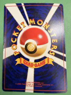 Igglybuff (Japanese) No. 174 - Glossy Movie Promo Pokemon Card - Image 2