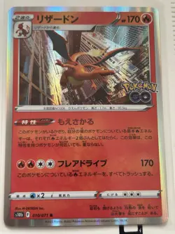Lot of 3 Charizard Cards From Pokemon Go Set Both English and Japanese NM - Image 3