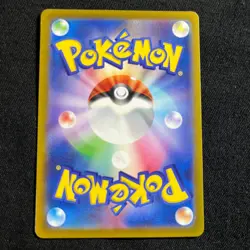 Pokemon Card Japanese Regieleki 045/172 S12a VSTAR Universe 2022 "NM" - Image 4