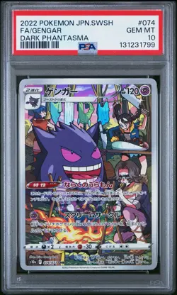 Pokemon Card PSA 10 Gengar Dark Phantasma 074/071 CHR 2022 Japanese - Image 1
