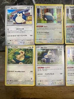 7 Snorlax Pokemon TCG Cards. 2 Japanese 5 English All 3 Pokemon Go Cards - Image 2