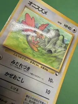 Japanese - Promo - Spearow - No.021 - Glossy - Pokemon Card - Vending Series - Image 2