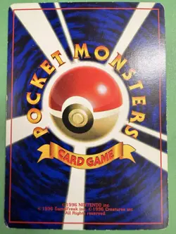 Brock’s Mankey No.056 Corocoro Comic Promo Japanese Pokemon Card 1998 WOTC - Image 2