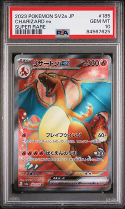 PSA 10 Gem Mint Charizard 185/165 EX SR Pokemon Card Japanese Full Art - Image 1