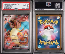 PSA 10 Gem Mint Charizard 185/165 EX SR Pokemon Card Japanese Full Art - Image 5