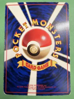 Porygon No. 137 - Vending EXS Expansion Sheet - Japanese Pokemon Card - Image 2