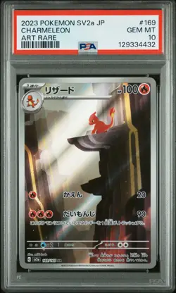 PSA 10 Charmeleon 169/165 Art Rare Sv2a 151 Pokemon Japanese Card - Image 1