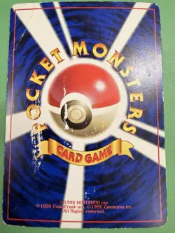 Cubone 104 CoroCoro Promo - Pokemon Card Japanese LP - Image 2