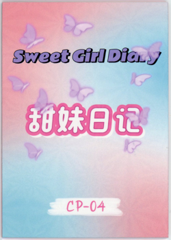 ?STELLE & MARCH 7TH Goddess Story Anime Waifu Card - SWEET GIRL DIARY 2 - CP-04 - Image 2