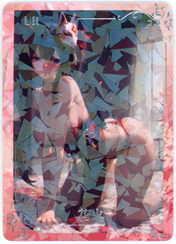 ?SPARKLE - GODDESS STORY ANIME WAIFU CARD - HMPH HUM - UR-023 HONKAI STAR RAIL - Image 1