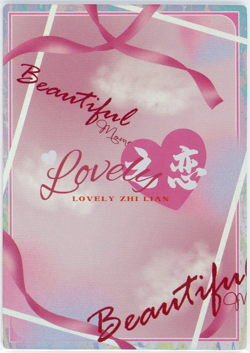 ?SILVER WOLF - Goddess Story Anime Waifu Doujin Card - LOVELY ZHI LIAN - GR-013 - Image 2