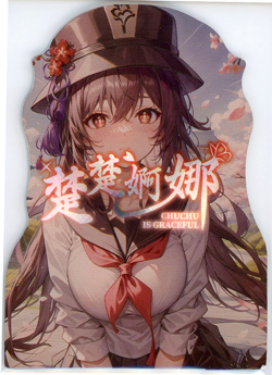 ❤HU TAO - Goddess Story Anime Waifu Doujin Card FANTASY LOVE RP - GENSHIN Card - Image 2