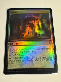 Gond Gate - Commander Legends: Battle for Baldur's Gate Foil JP MTG - Image 1