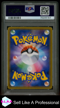 MEWTWO&MEW GX POKEMON 098/094 2019 MIRACLE TWINS MINT JAPANISCH PSA 9 - Image 2