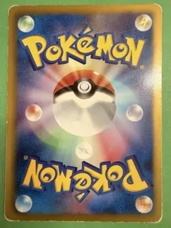 Eevee 010/018 Pokemon Card Japanese BKR: Reshiram-EX Battle Strength Deck HP - Image 2