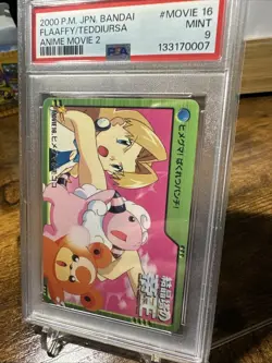 2000 Pokemon Japanese Bandai Anime #Movie 16 Flaaffy/Teddiursa PSA 9 - Image 2
